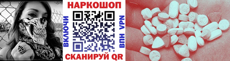 Купить Галлюциногенные грибы  Cocaine  Альфа ПВП  Метамфетамин  Бошки Шишки  Мефедрон  Борзя