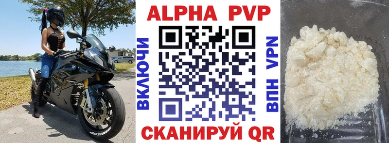 Купить  Борзя  А ПВП СК 