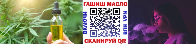Еда ТГК конопля  Купить  Борзя 