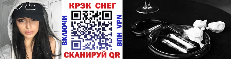 Купить  Борзя  Кокаин 97% 