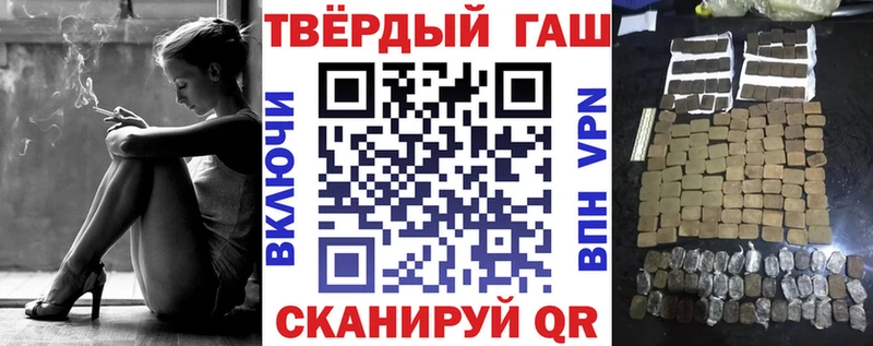 Гашиш VHQ  Купить  Борзя 