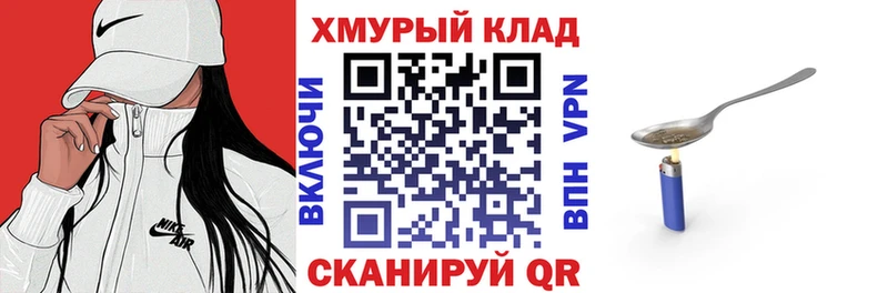 Купить  Борзя  Героин Heroin 