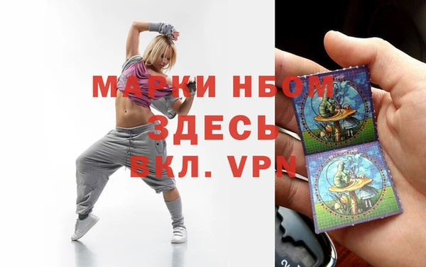 мет Каменногорск