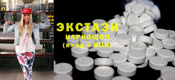PSILOCYBIN Каменка