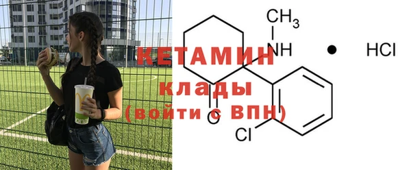 мет Каменногорск