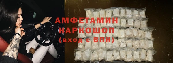 мет Каменногорск