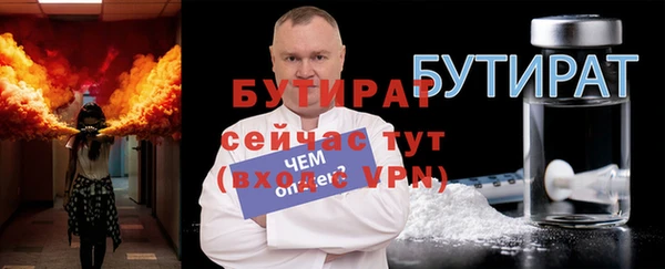 PSILOCYBIN Каменка
