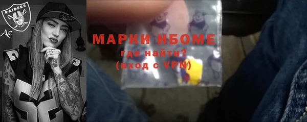 мет Каменногорск
