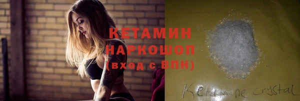 PSILOCYBIN Каменск-Шахтинский