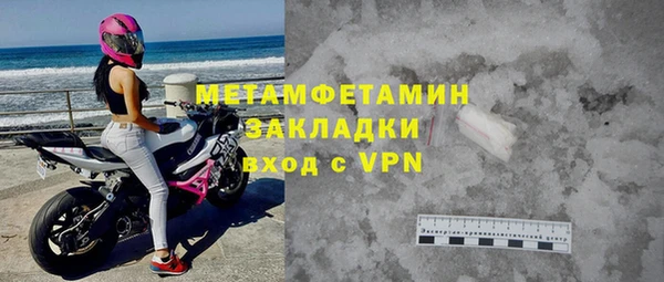 мет Каменногорск
