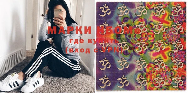 PSILOCYBIN Каменск-Шахтинский