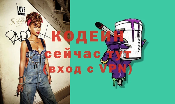 мет Каменногорск