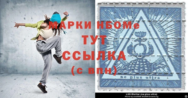 мет Каменногорск
