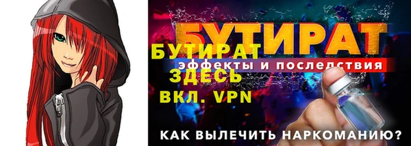 мет Каменногорск