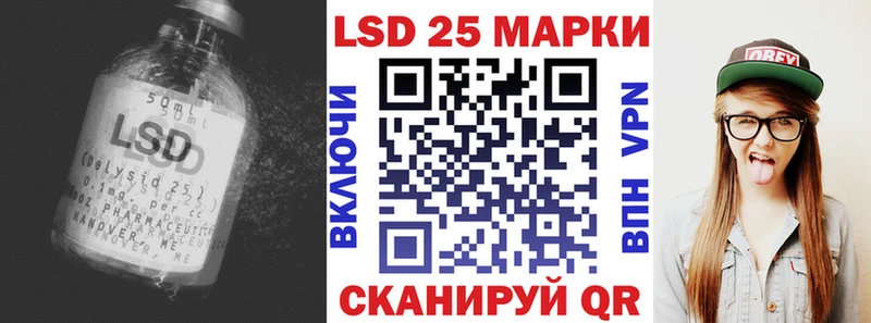Купить где  Борзя  LSD-25 экстази кислота 