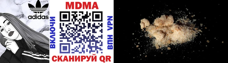 Купить закладки  Борзя  МДМА кристаллы 