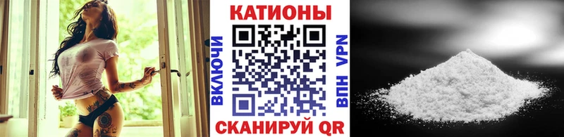 Меф мяу мяу  Купить где  Борзя 
