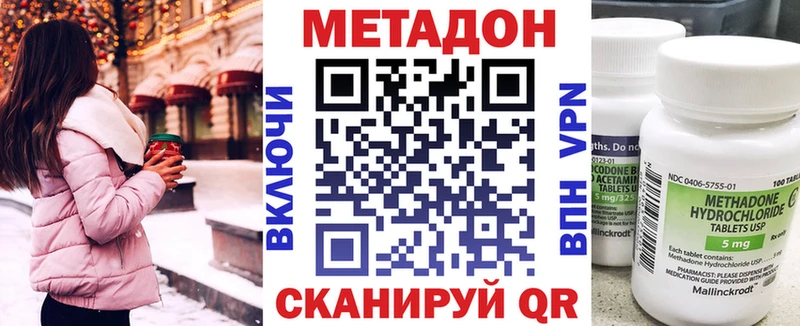 Купить Борзя Метадон белоснежный