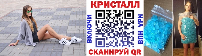 Купить закладки  Борзя  МЕТАМФЕТАМИН витя 