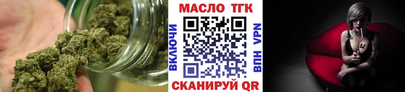 Дистиллят ТГК вейп с тгк  Купить  Борзя 